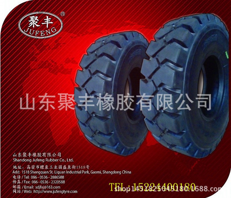 可加工非實心聚豐推土機鏟車叉車輪胎650-10廠傢直銷山東著名品牌批發・進口・工廠・代買・代購