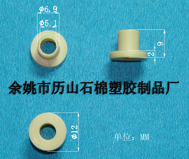 變壓器墊片Φ5—9，T型墊圈，電晶體墊片工廠,批發,進口,代購