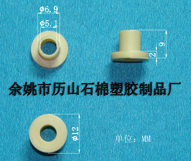 變壓器墊片Φ5—9，T型墊圈，電晶體墊片批發・進口・工廠・代買・代購