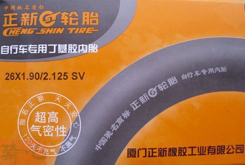 正品正新內胎 山地車專用內胎26寸 盒裝自行車批發・進口・工廠・代買・代購