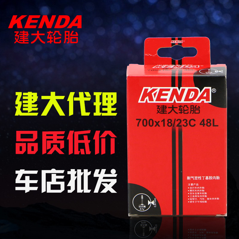 KENDA建大輪胎公路自行車內胎700C*23 25 28 32 35 43C死飛內胎工廠,批發,進口,代購