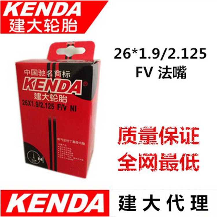 批發正品kenda/建大自行車內胎26*1.9/2.125 F/V法嘴山地26*1.95批發・進口・工廠・代買・代購