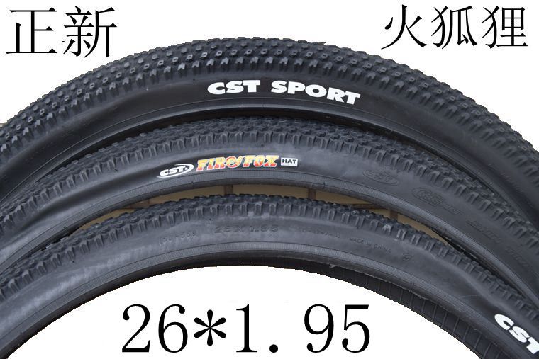 CST正新26*1.95外胎山地車外胎26寸外胎火狐貍外胎輪胎自行車輪胎批發・進口・工廠・代買・代購