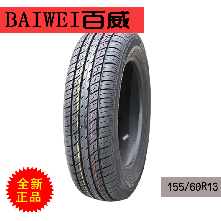 155/65R13全新百威輪胎QQ奧拓輪胎專用輪胎米其林工藝4條包郵工廠,批發,進口,代購