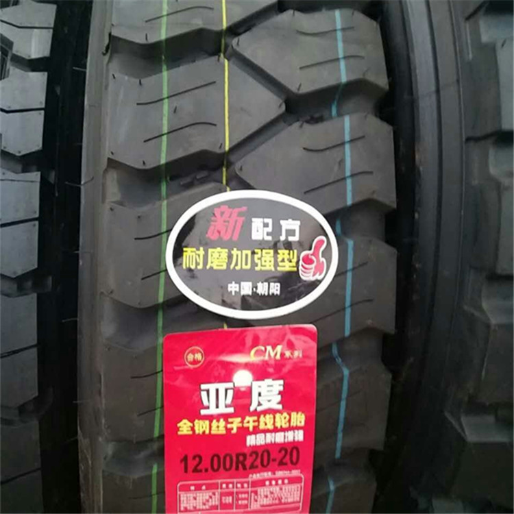 正品朝陽亞度1100R201200R20礦山花載重耐磨型卡貨車輪胎 YD999工廠,批發,進口,代購