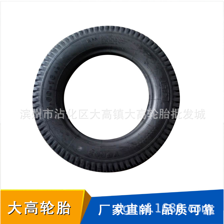 批發供應摩托車外胎 優質摩托車輪胎銷售 斜交輪胎供應【圖】批發・進口・工廠・代買・代購