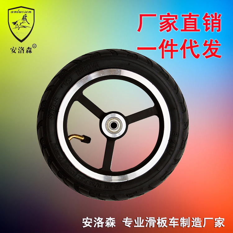 滑板車8寸鋁合金充氣輪迪卡儂安洛森電動滑板車輪胎改裝鋁輪轂工廠,批發,進口,代購