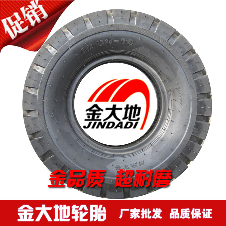 廠傢生產批發裝載機輪胎1200- 16 工程加厚超強耐磨橡膠輪胎外胎批發・進口・工廠・代買・代購
