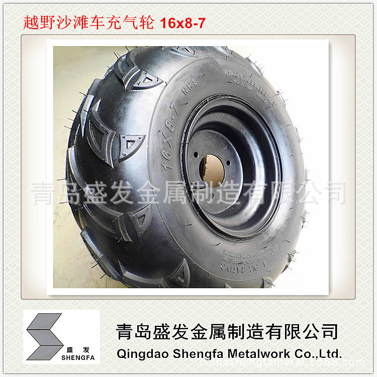 供應越野摩托沙灘車充氣輪16x8-7，越野摩托真空胎145/70-6批發・進口・工廠・代買・代購