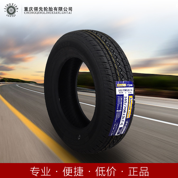 重慶領先輪胎 順通輪胎ZL106胎紋165/70R13LT-6工廠,批發,進口,代購