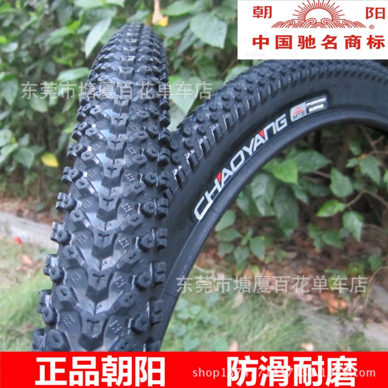 正品耐磨 chaoyang朝陽外胎26*1.95自行車外胎 26寸山地車輪胎工廠,批發,進口,代購