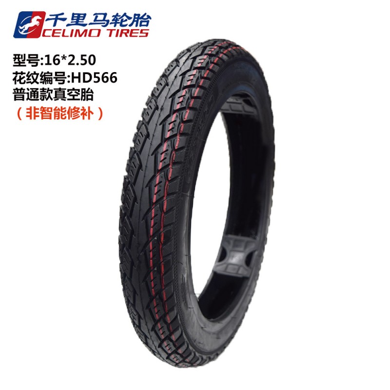 正品千裡馬智能修復真空踏板電動車輪胎16*2.5 3.0 3.00 3.50-10工廠,批發,進口,代購