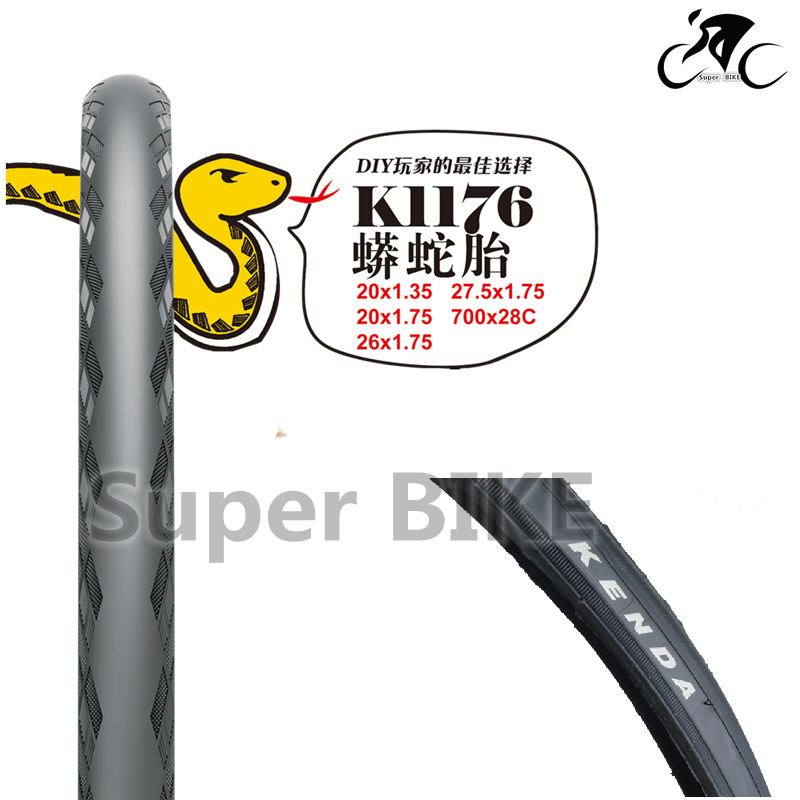 建大KENDA輪胎 K1176公路車700*28C半光頭防刺高速外胎外帶批發・進口・工廠・代買・代購