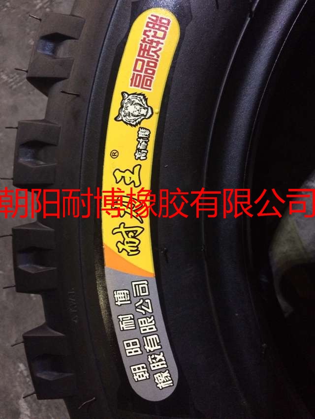 朝陽電動車輪胎工廠,批發,進口,代購