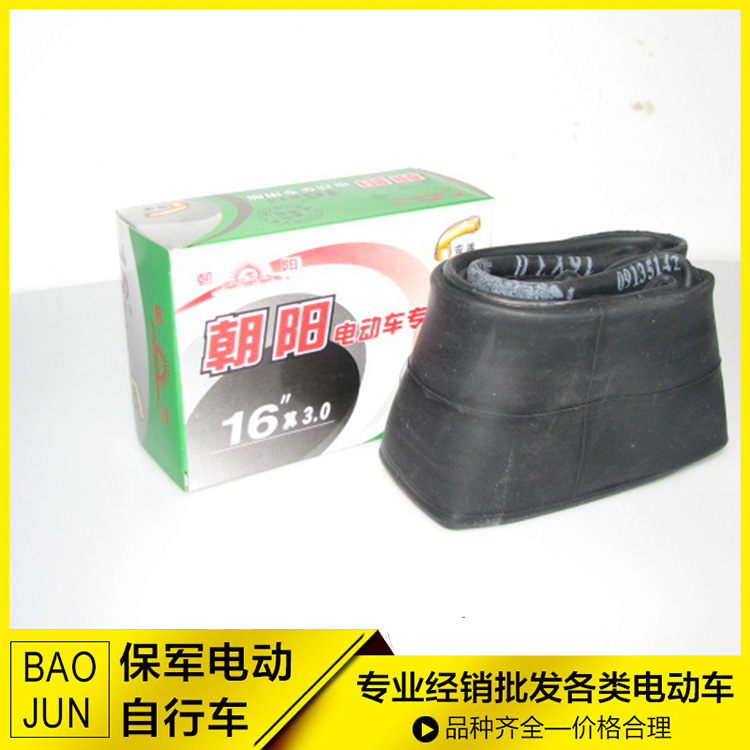 供應  電動車輪胎內胎 16*3.0電動自行車輪胎內胎 正品朝陽內胎批發・進口・工廠・代買・代購