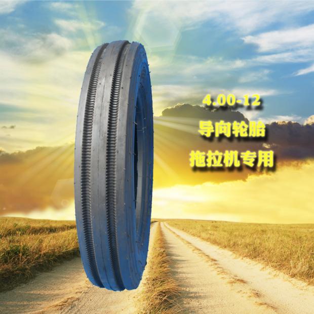 拖拉機輪胎導向輪胎直溝輪胎4.00-12安耐馳輪胎【包郵】工廠,批發,進口,代購