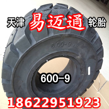 600-9叉車實心輪胎6.00-9叉車輪胎耐穿刺 負荷大批發・進口・工廠・代買・代購