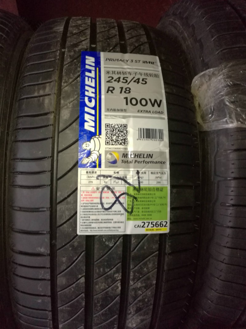 米其林245/45R18(3ST)批發・進口・工廠・代買・代購