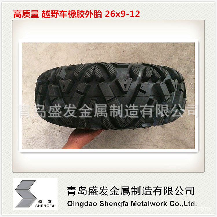 越野車真空外胎26x9-12，ATV無內胎26x9-12，ATV真空胎26x9-12工廠,批發,進口,代購