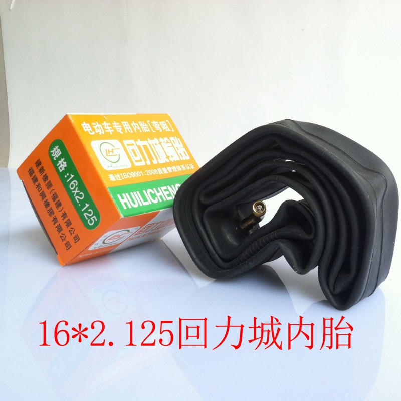 回力城 16*2.125AV美式直嘴 電動自行車專用天然橡膠內胎大量批發工廠,批發,進口,代購