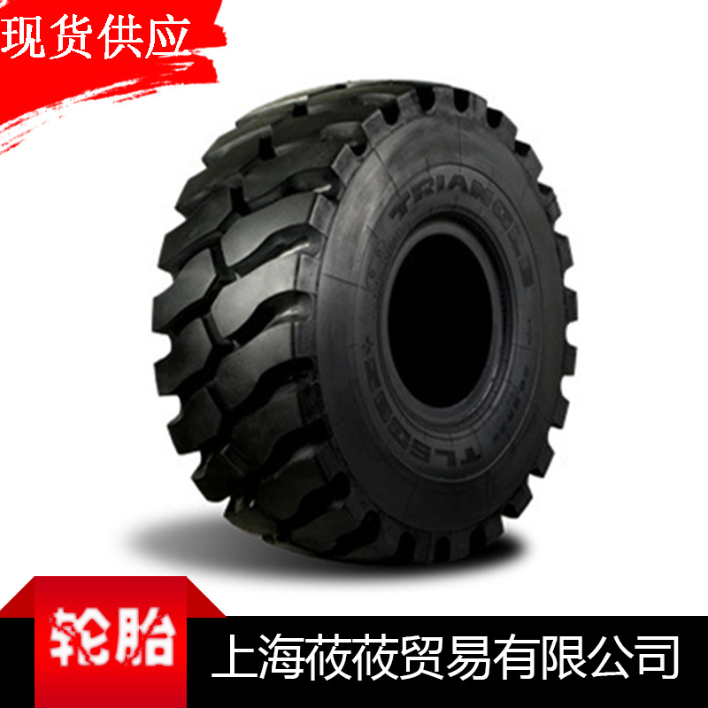 廠傢直銷 20.5R25 TL538S+三角工程輪胎 電機輪式裝載機輪胎批發・進口・工廠・代買・代購
