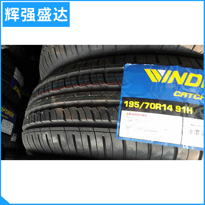 高級雪地防滑磨標胎 載重汽車卡車輪胎 全新正品轎車輪胎批發出售批發・進口・工廠・代買・代購