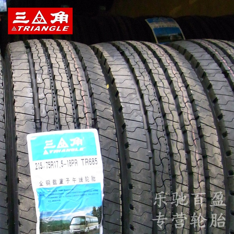 【三包質量】三角215/75R17.5-18 客車輪胎 長途客車旅遊客車輪胎批發・進口・工廠・代買・代購