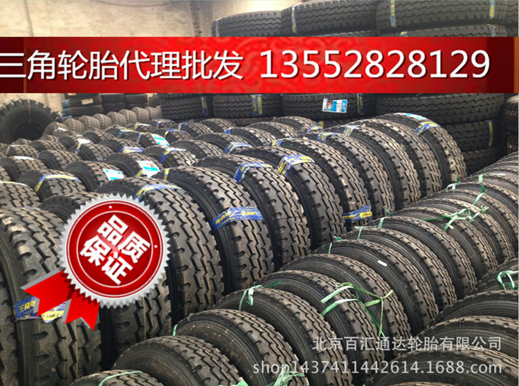 【三角輪胎TRIANGLE 總代理】  輪胎出口  1200R20-20PR    TR668工廠,批發,進口,代購