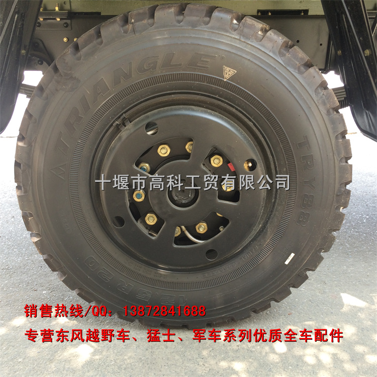 供應東風軍車汽車輪胎12.5R20沙漠越野車EQ2070GA越野輪胎批發・進口・工廠・代買・代購
