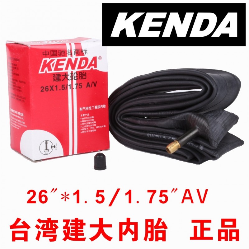 原裝行貨版 臺灣建大kenda 美嘴山地自行車內胎 26*1.5-1.75 AV批發・進口・工廠・代買・代購