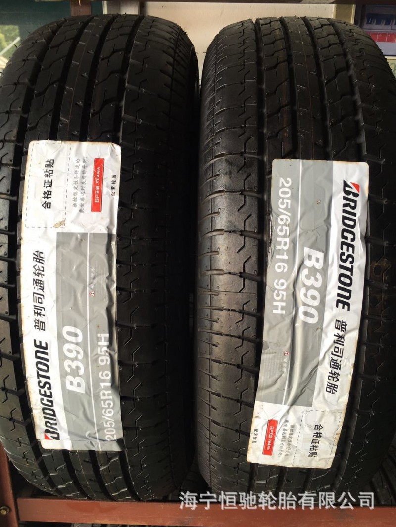 全新尼桑天籟原配普利司通輪胎205/65R16 95H B390批發・進口・工廠・代買・代購