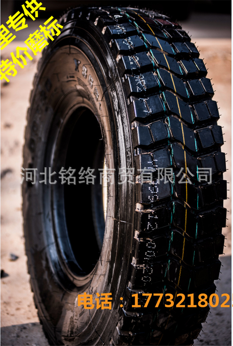德安通賽輪佳通奧萊斯12.00r20中塊花工程載重全鋼絲磨標輪胎工廠,批發,進口,代購
