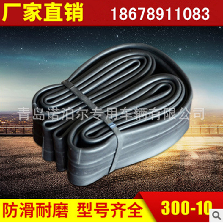 廠傢直銷 丁基膠內胎300-10 可OEM貼牌 歡迎咨詢合作工廠,批發,進口,代購