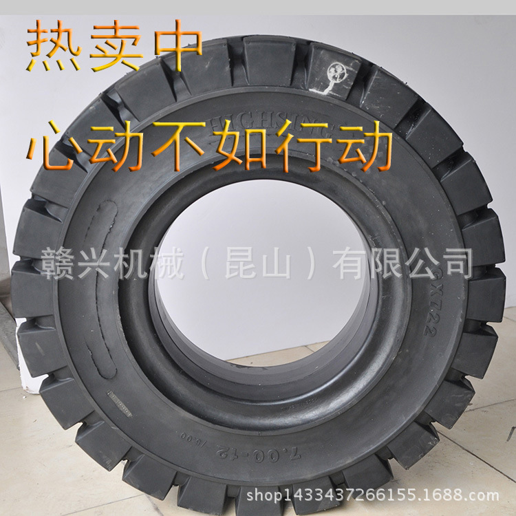 現貨熱銷 叉車實心胎700-12    全新正品  質優品高批發・進口・工廠・代買・代購