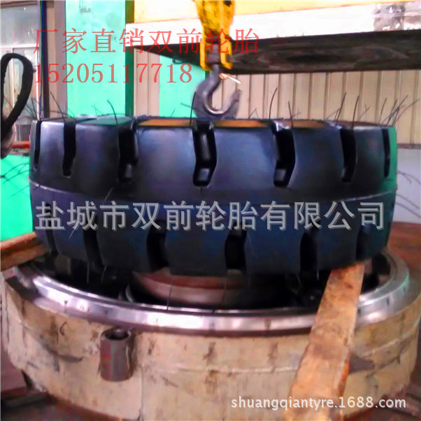 側孔型  港口實心工程輪胎 17.5-25 量大從優 價格麵議批發・進口・工廠・代買・代購
