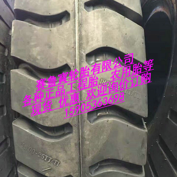 供應  正麵吊輪胎 18.00-25  L5  大羊角花紋工廠,批發,進口,代購