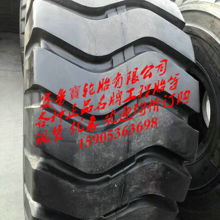 前進正品  29.5-25  港口吊輪胎  裝載機輪胎批發・進口・工廠・代買・代購