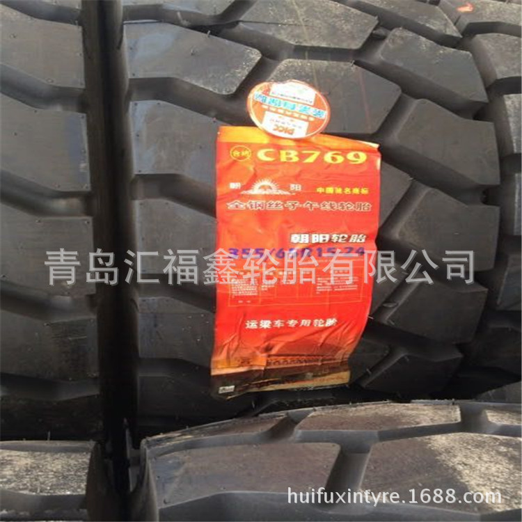 現貨供應朝陽全鋼子午線運梁車專用輪胎355/65R15工廠,批發,進口,代購