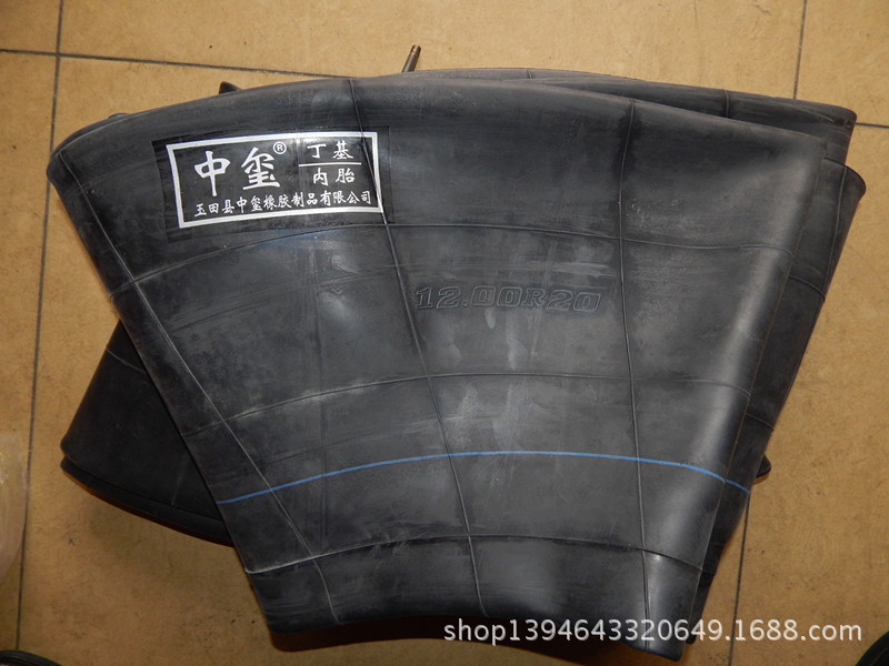 中璽1100R20汽車丁基膠內胎批發・進口・工廠・代買・代購
