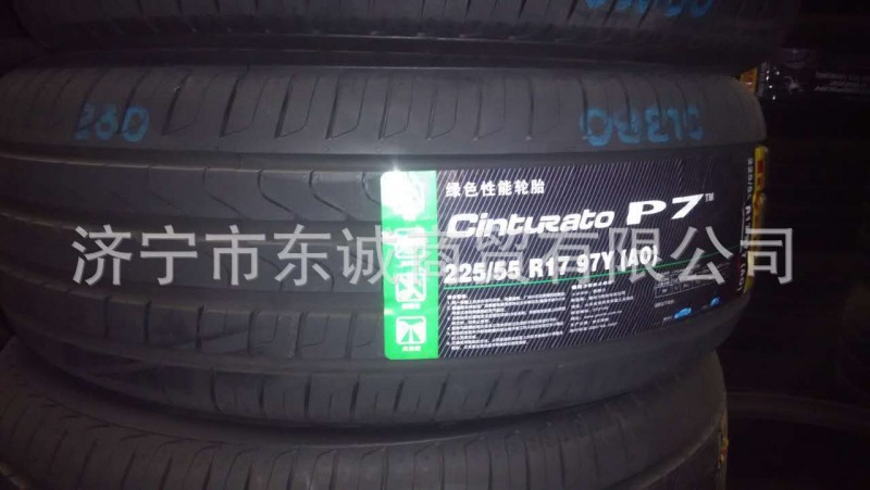 22555R17 97Y(AO) CP7 載重汽車防爆輪胎 倍耐力超耐汽車輪胎工廠,批發,進口,代購