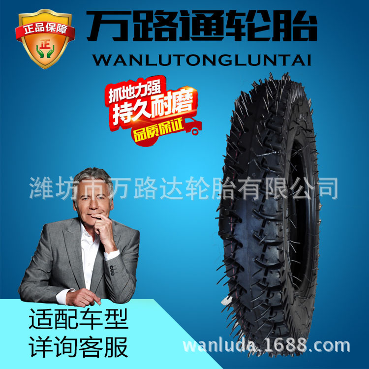 雙合正品帶三包1100-20 18層級貨車輪胎羊角花紋工廠,批發,進口,代購