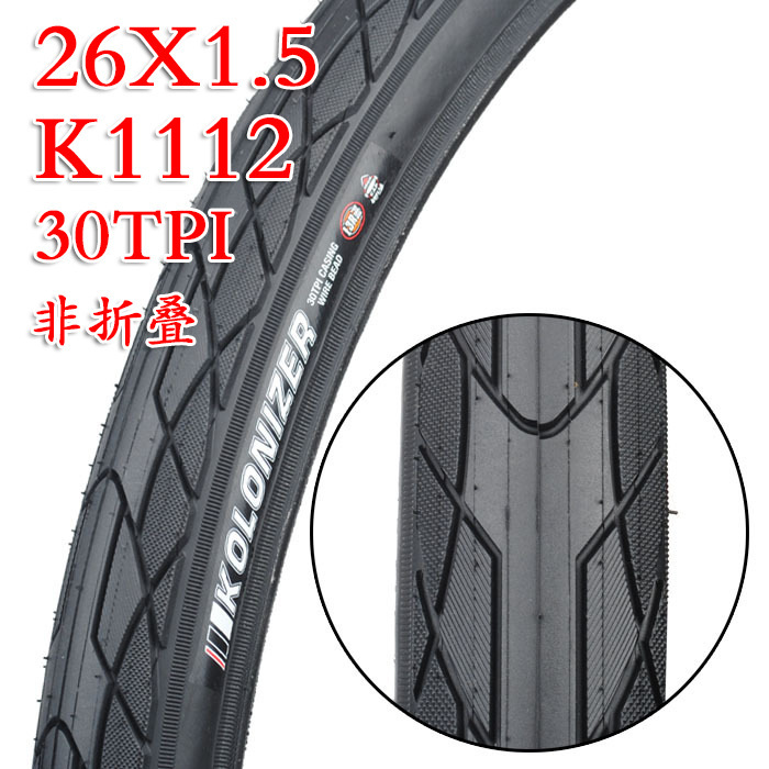 光頭 自行車輪胎山地車外胎 26X1.75 折疊防刺 車胎K1112批發・進口・工廠・代買・代購