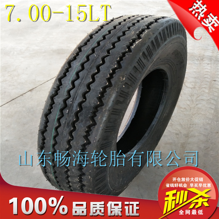 輕型卡車客車輪胎7.00-15 LT斜交尼龍700-15水曲順花輪胎批發・進口・工廠・代買・代購