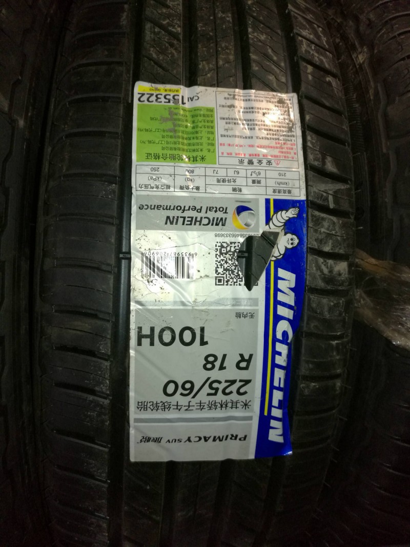 米其林225/60R18(SUV)旅悅批發・進口・工廠・代買・代購