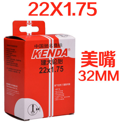 正品KENDA建大精品內胎22寸22*1.75A/V美嘴 山地自行車內胎批發・進口・工廠・代買・代購