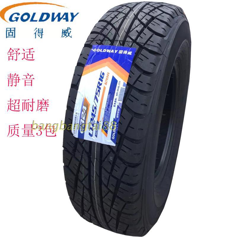 固得威215/235/245/75/65/60R15 R17 R16越野汽車輪胎 AT全路況批發・進口・工廠・代買・代購