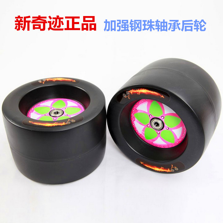新騎跡漂移車專用加強版車輪三輪卡丁腳踏車後輪新款帶軸承車軲轆工廠,批發,進口,代購