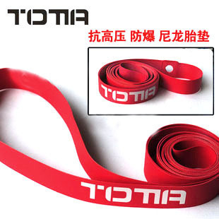 TOTTA 14 20 26寸 700c自行車高壓尼龍胎墊車圈襯帶  0.02工廠,批發,進口,代購
