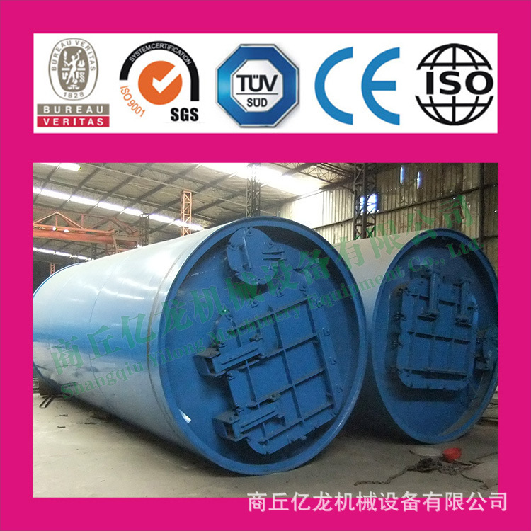 廢塑料煉油 廢塑料煉油設備 廢塑料煉油 廢塑料煉油設備工廠,批發,進口,代購