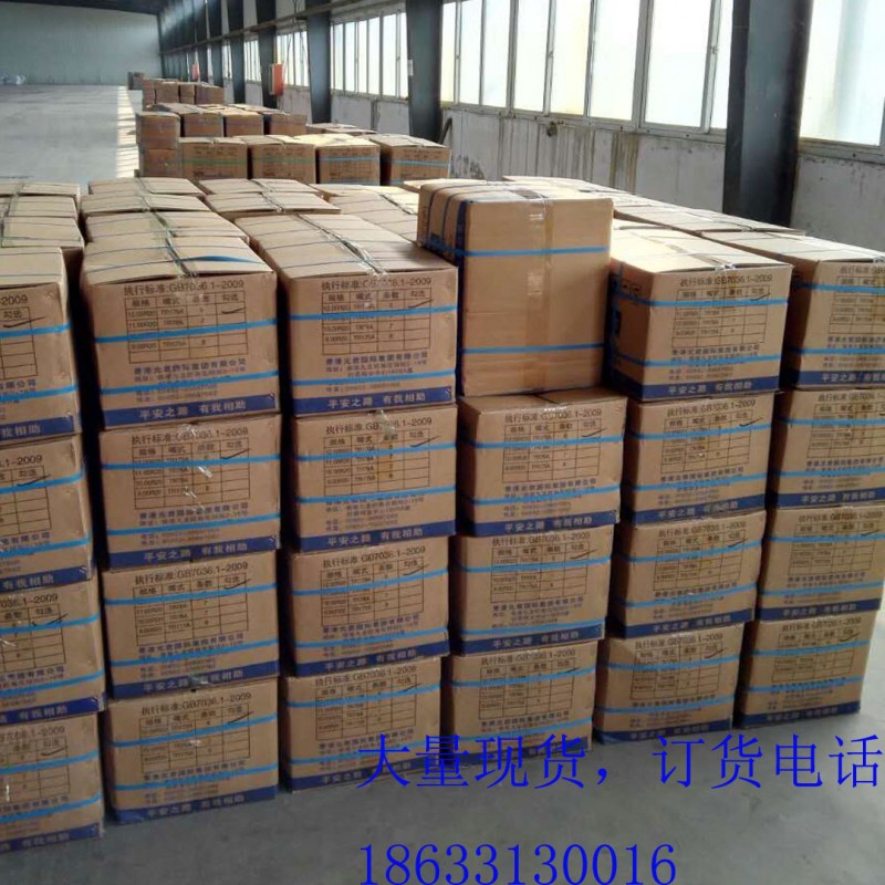 900R20丁基膠內胎工廠,批發,進口,代購